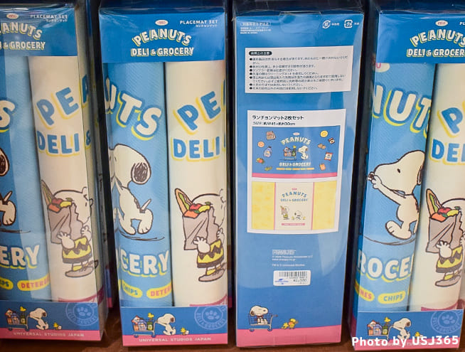 スヌーピー ランチョンマットセット（2枚）