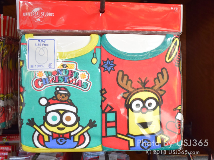 ビブ（スタイ）