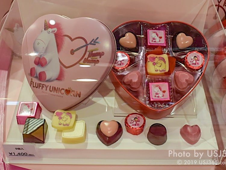フラッフィ アソートチョコレート(2019冬発売)