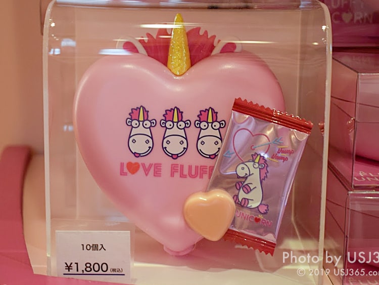 フラッフィ チョコレート(2019冬発売)