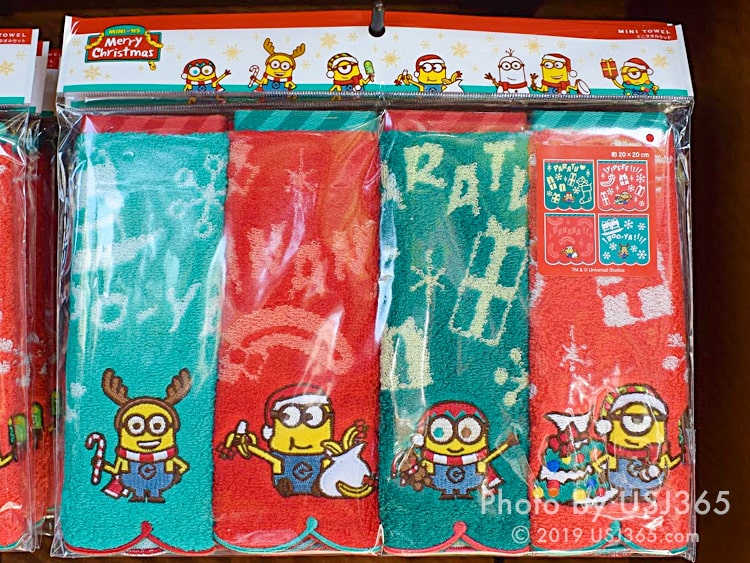 ミニオン ミニタオルセット 4枚（クリスマス）
