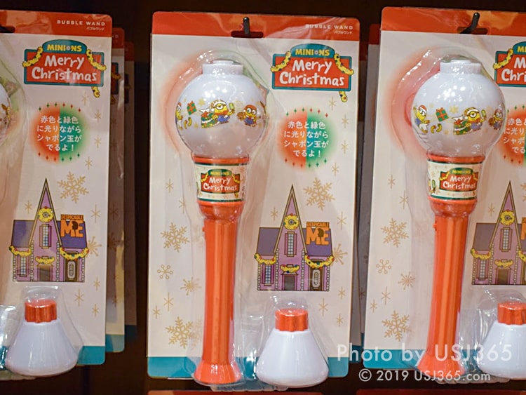 ミニオン バブルワンド（クリスマス）