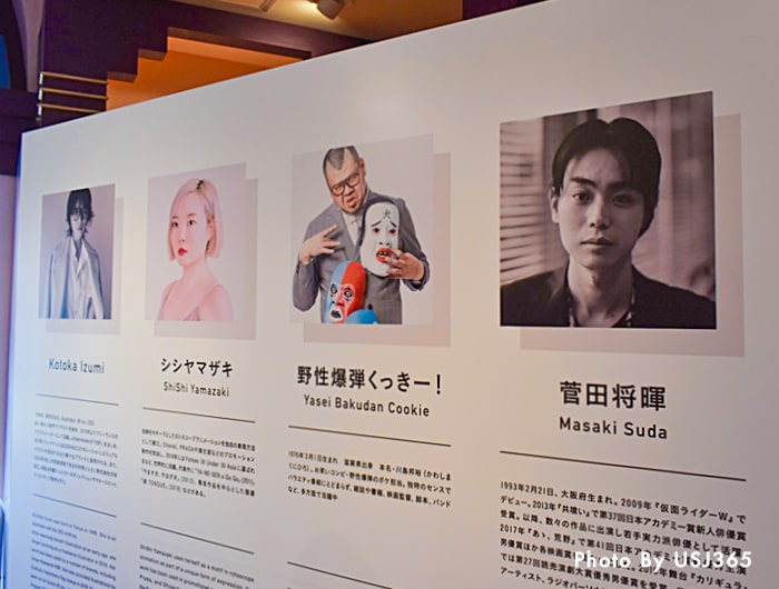 4組のアーティスト