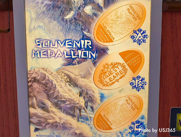 モンスターハンター スーベニアメダリオン(3種類)