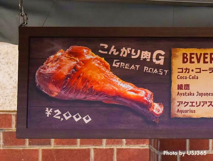 モンスターハンター こんがり肉G