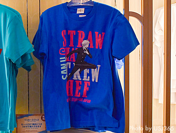 ワンピース Tシャツ（サンジ）