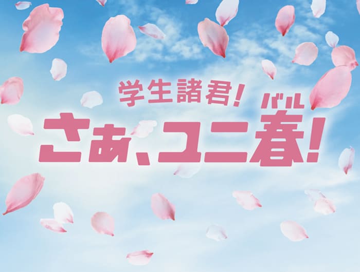 プレスリリースより