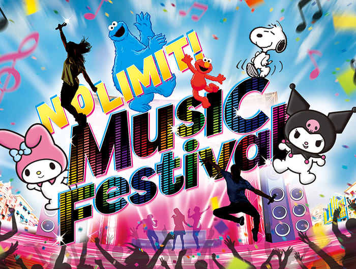 ストリートショー『NO LIMIT! ミュージック・フェスティバル』