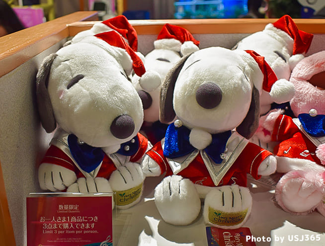 スヌーピー ぬいぐるみ(Very merry Christmas)