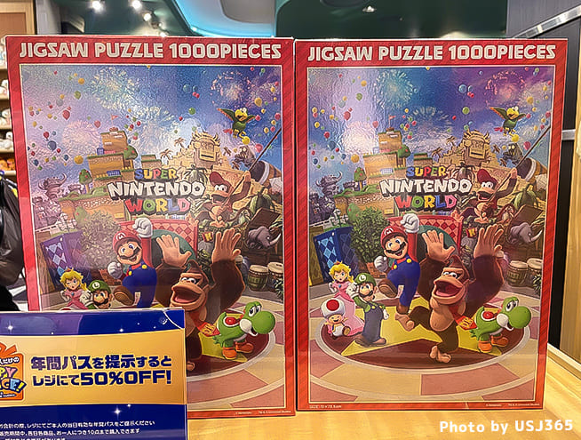 スーパー・ニンテンドー・ワールドのパズル