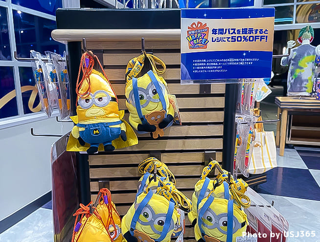 ミニオンのネックストラップ付きポーチ