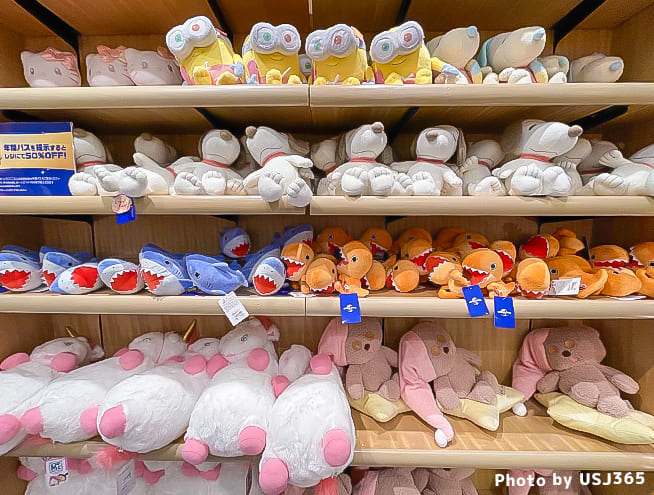 年パス定時で50%OFFのぬいぐるみ