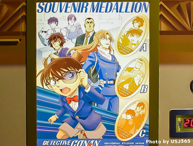 名探偵コナン スーベニアメダリオン（全3種）
