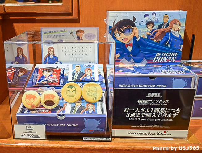 名探偵コナン アソートクッキー