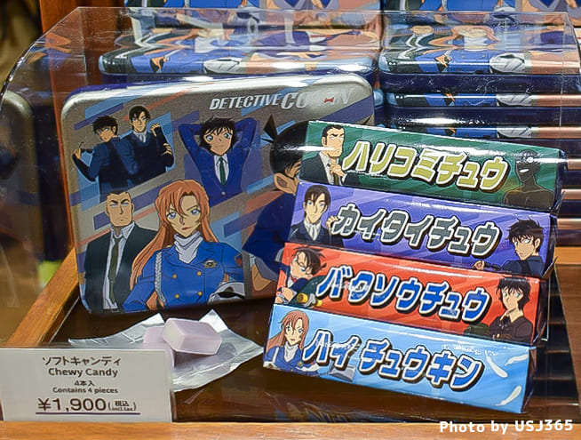 名探偵コナン ソフトキャンディ