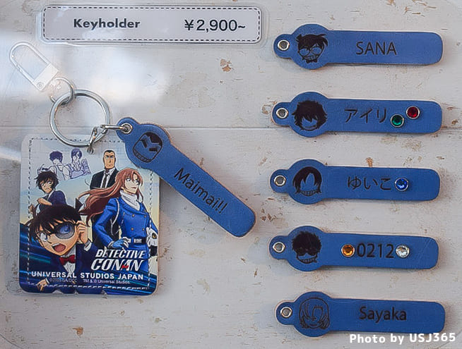 名探偵コナン レザートリーティ