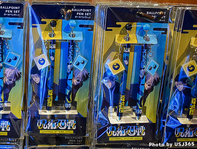 呪術廻戦 ボールペンセット(2本)