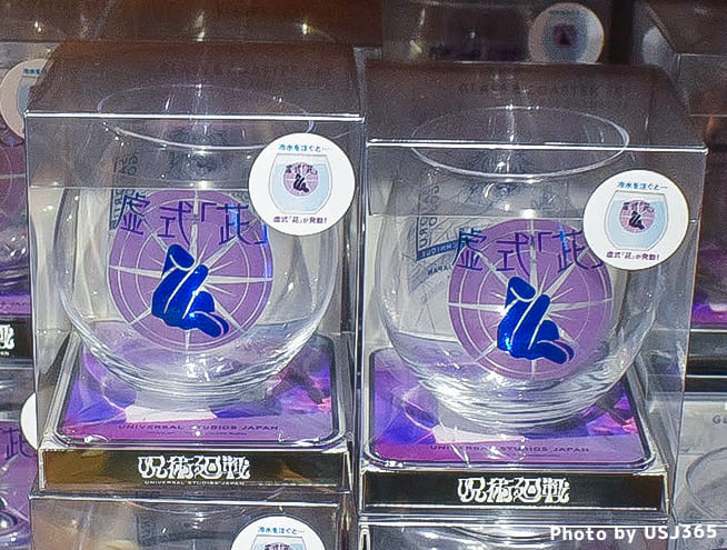 呪術廻戦 グラス&コースターセット(五条悟)