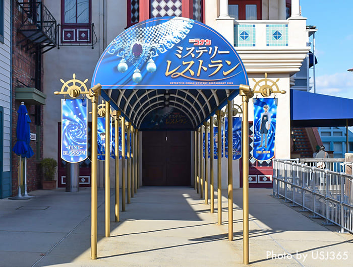 名探偵コナン・ミステリー・レストラン