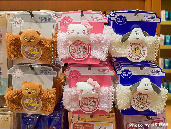 カップスリーブキーチェーン