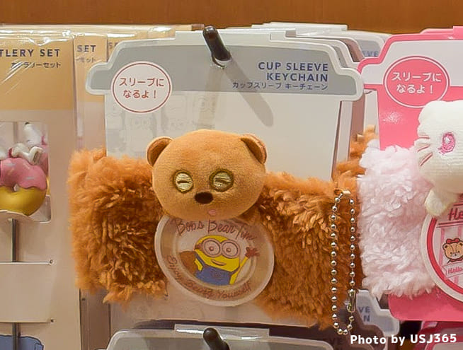 ティム(ミニオン) カップスリーブキーチェーン