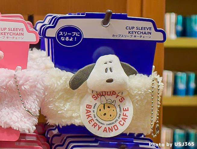 スヌーピー カップスリーブキーチェーン