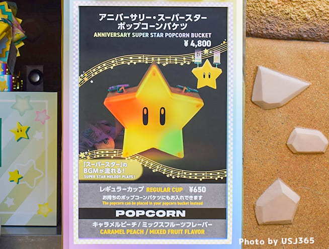アニバーサリー・スーパースター・ポップコーンバケツ 4,800円