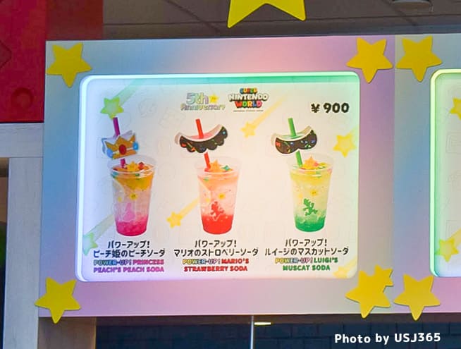 パワーアップ!ソーダドリンク 900円