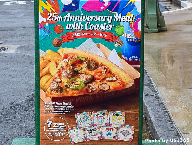 ミートボール・ピッツァ 25周年コースターセット
