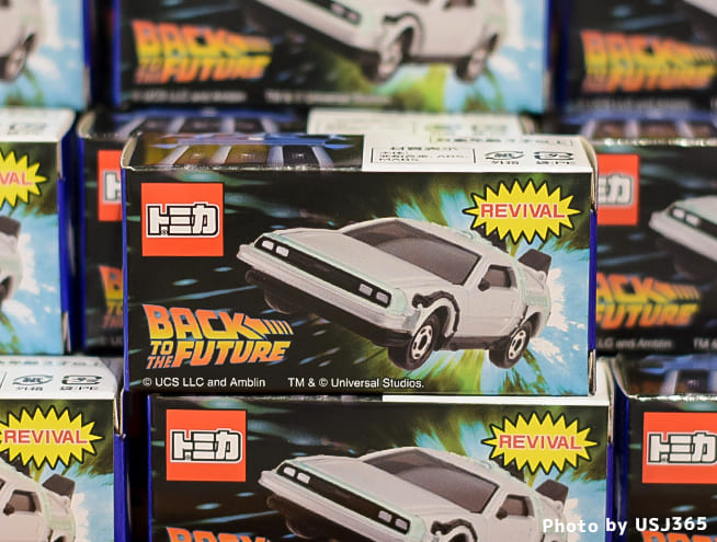 バック・トゥ・ザ・フューチャー ミニカー