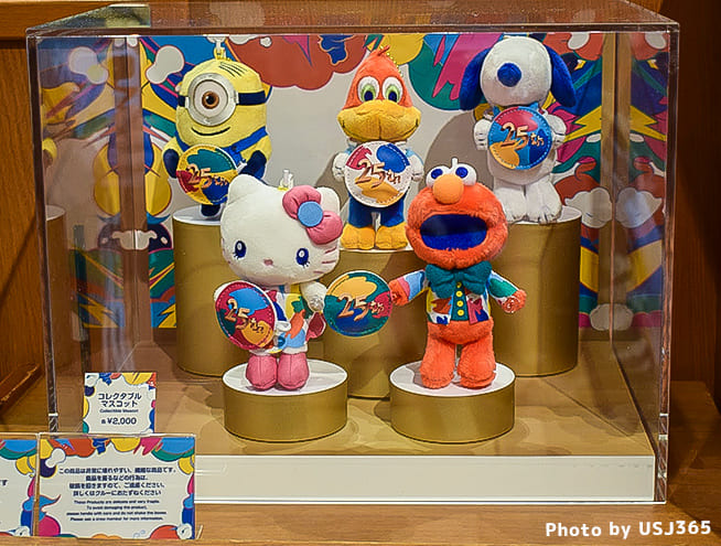 25thアニバーサリー コレクタブルぬいぐるみキーチェーン（全5種）