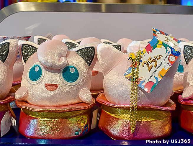 ポケモン ぬいぐるみキーチェーン（プリン）