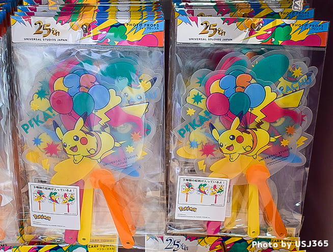 ポケモン フォトプロップス（ピカチュウ）
