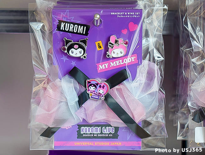 クロミ/マイメロディ ブレスレット&リングセット